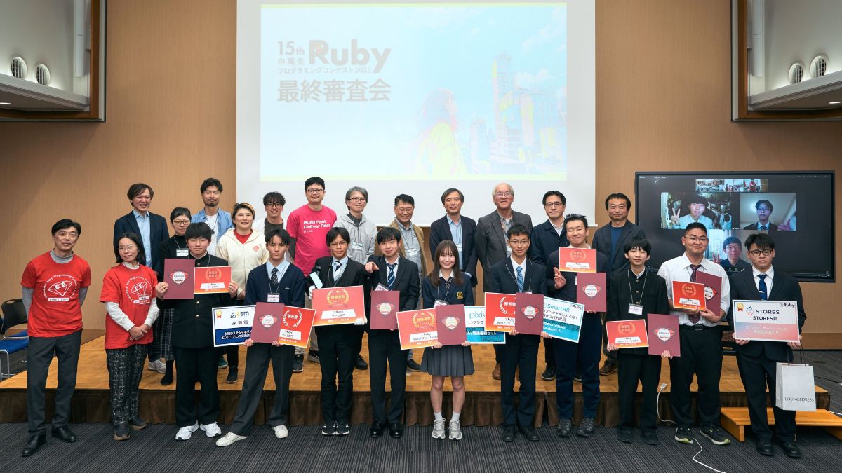 2025年最終審査会集合写真 2025年最終審査会集合写真
